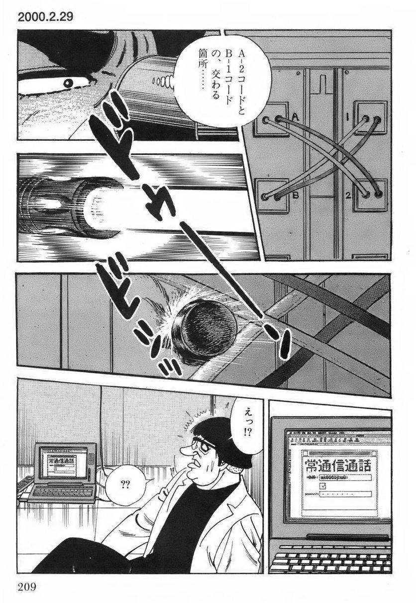 Page 209