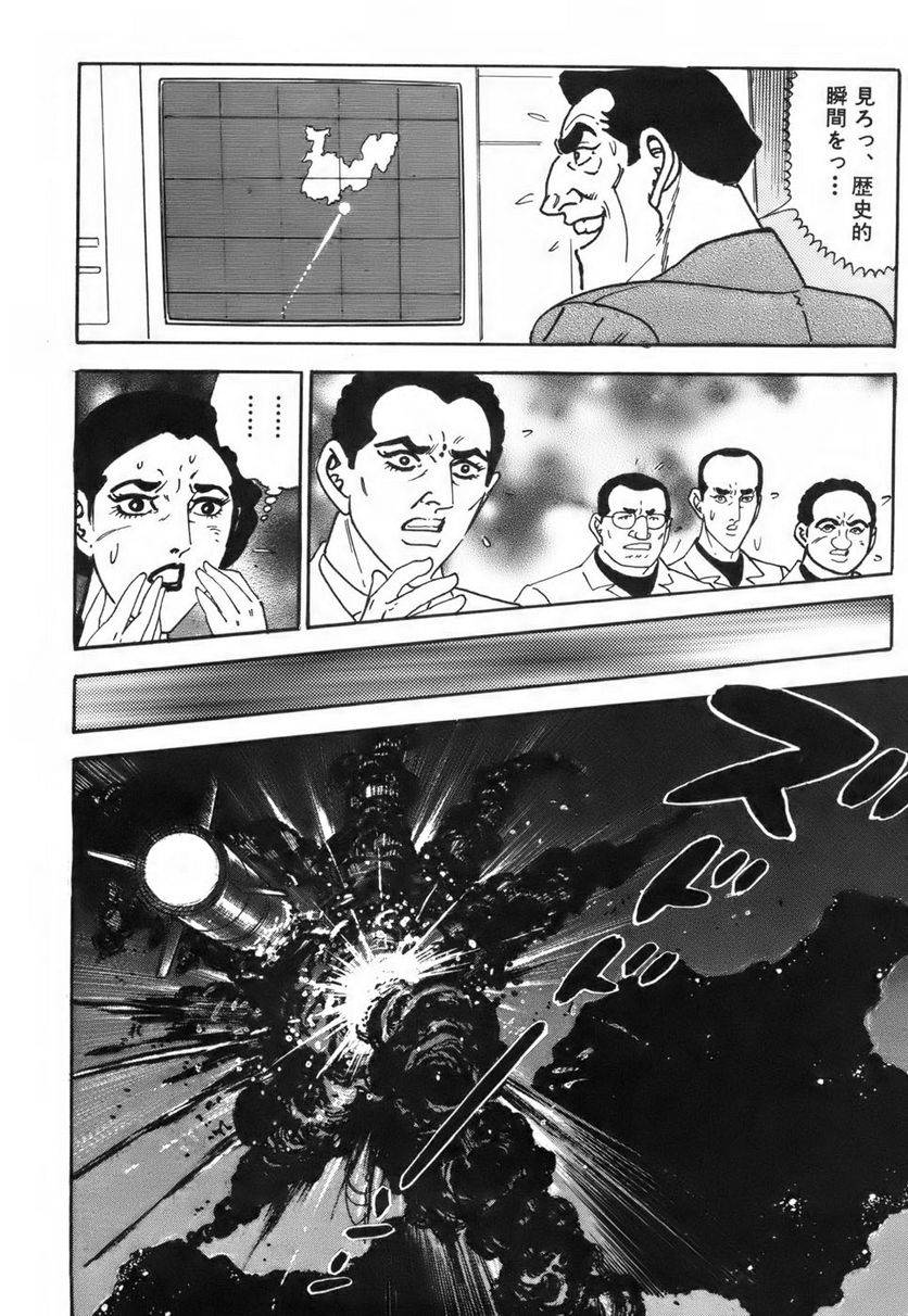 Page 210