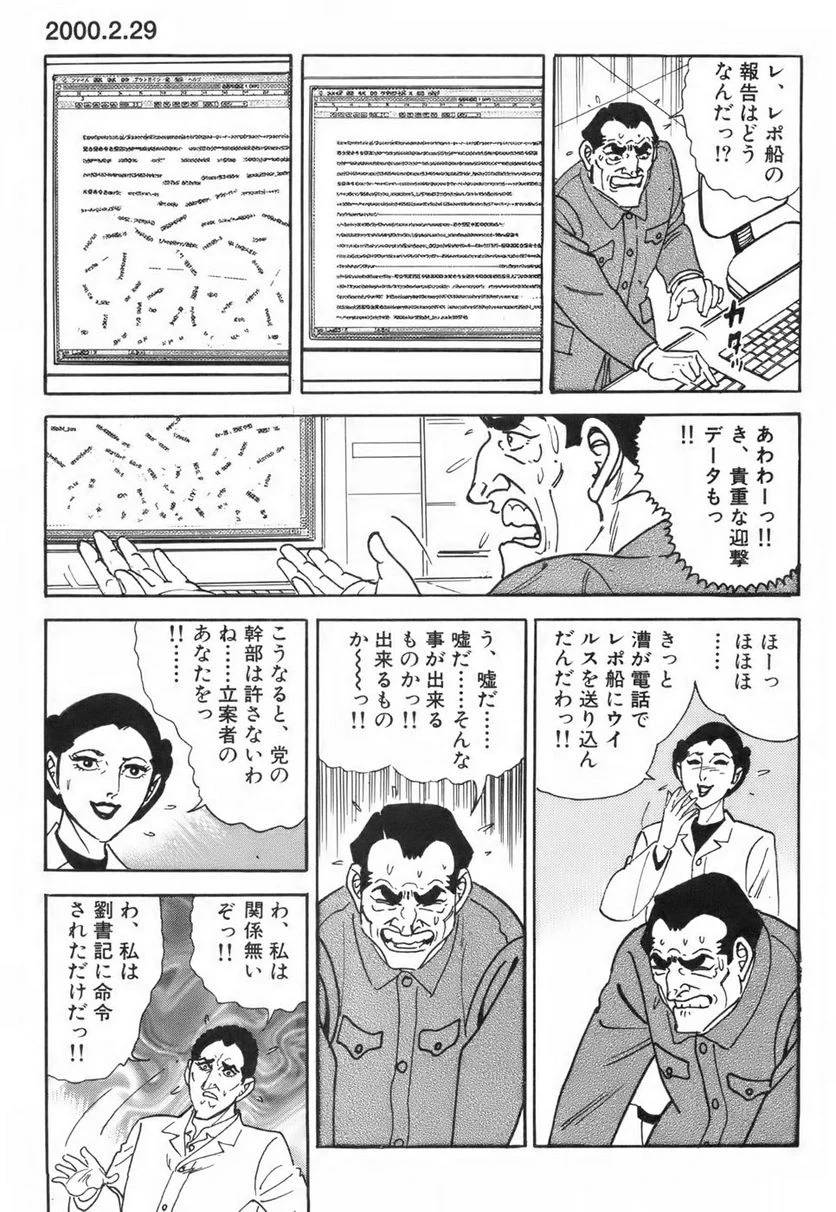 Page 213