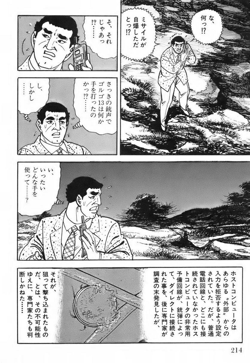 Page 214