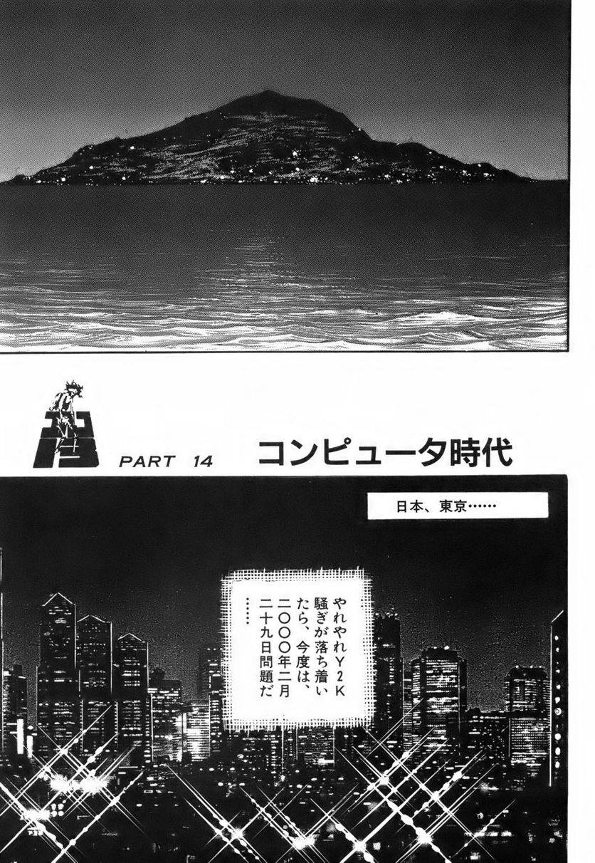 Page 215