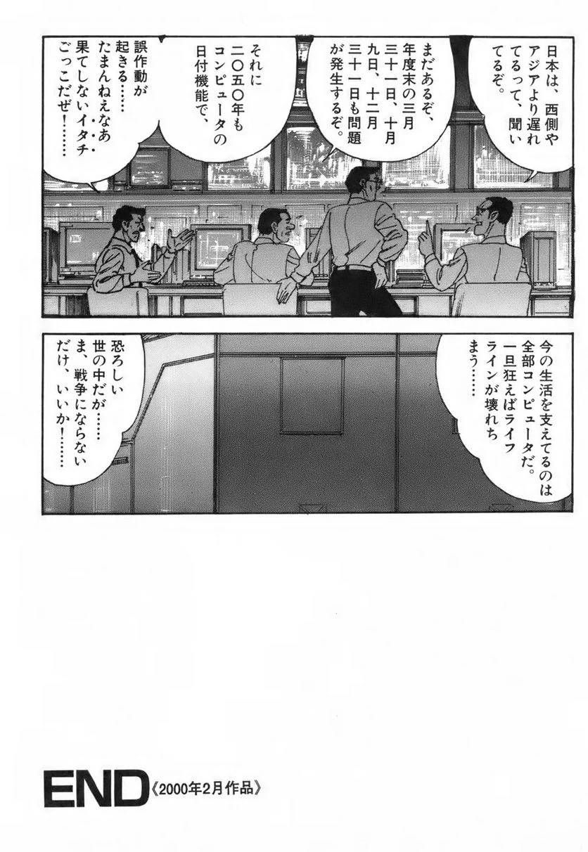 Page 216
