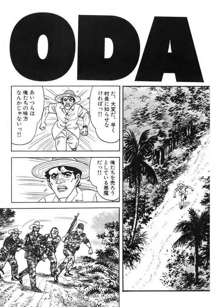 Page 219