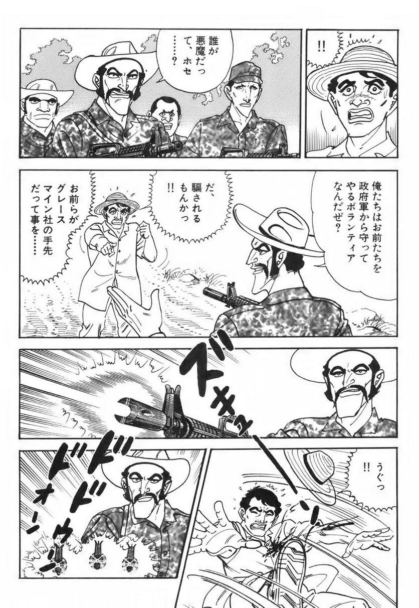 Page 220