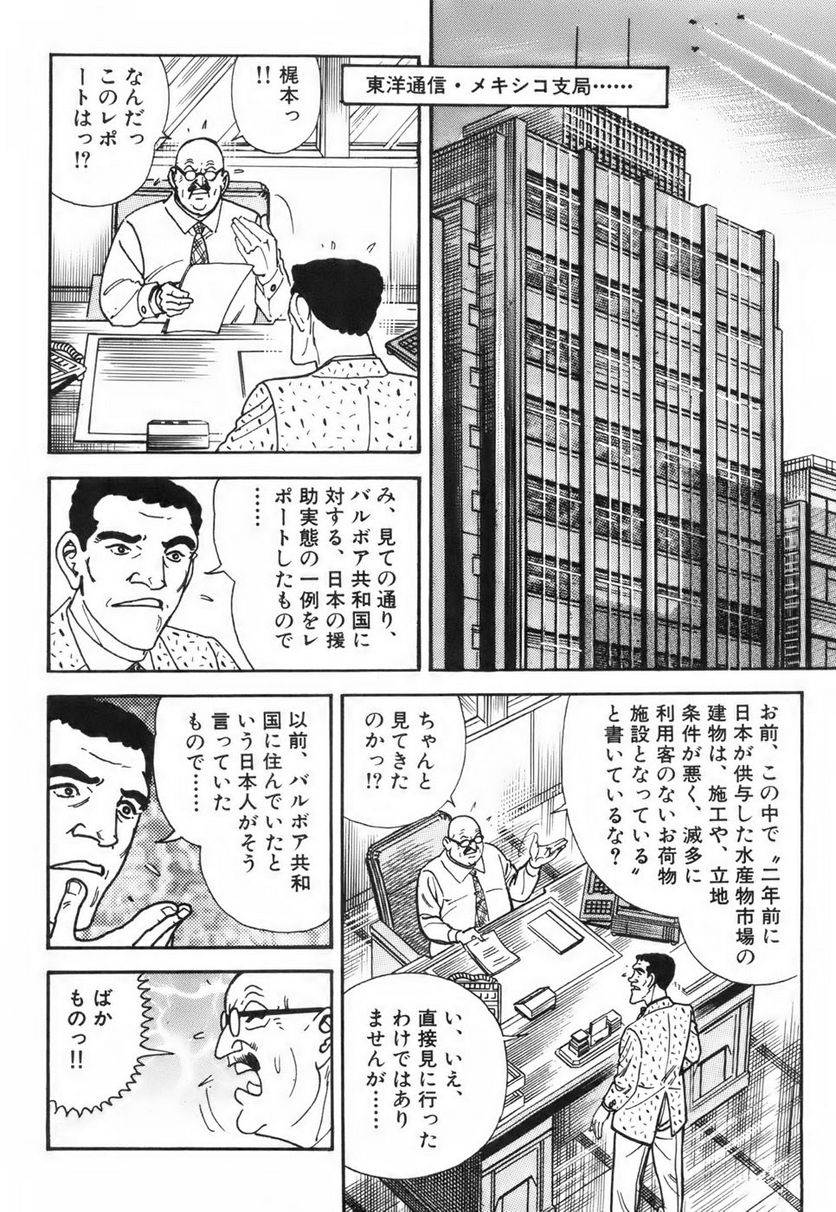 Page 222