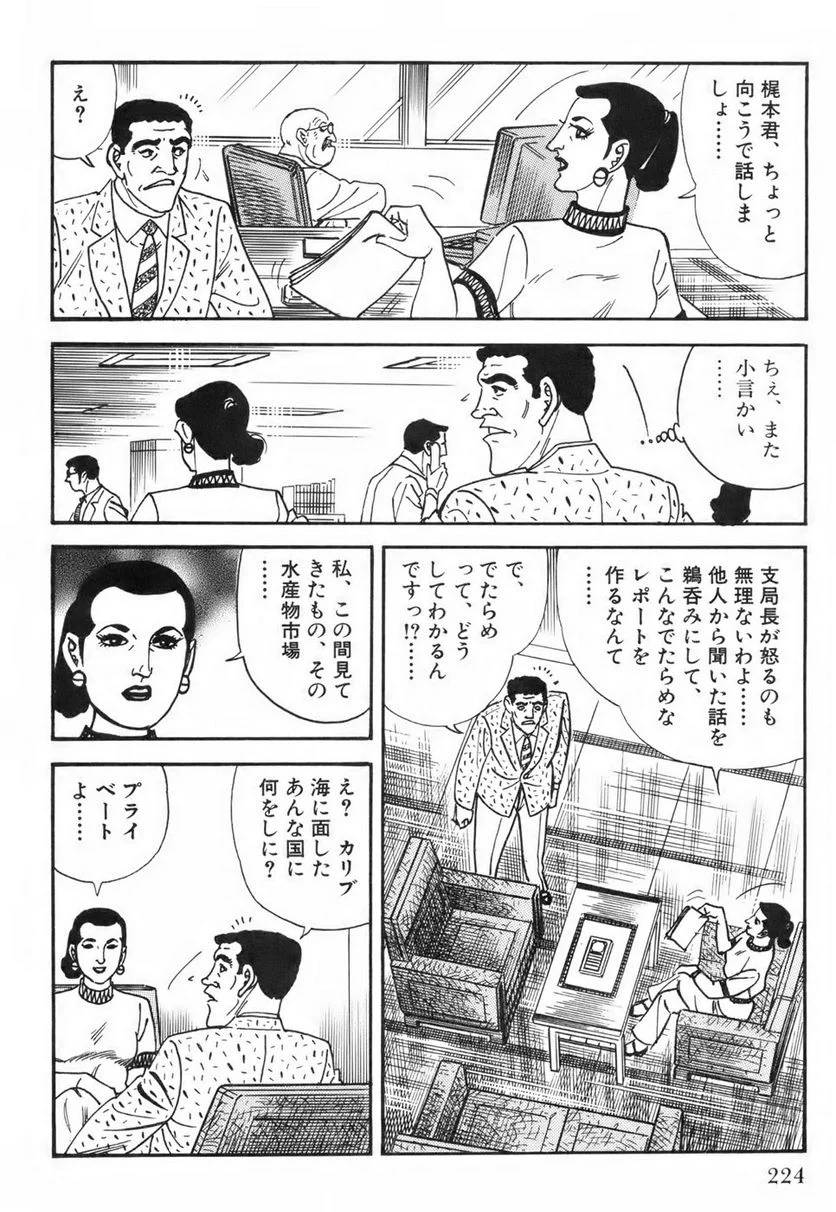 Page 224