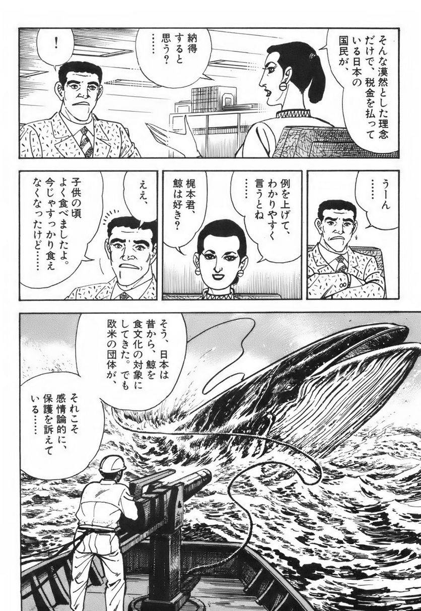 Page 226