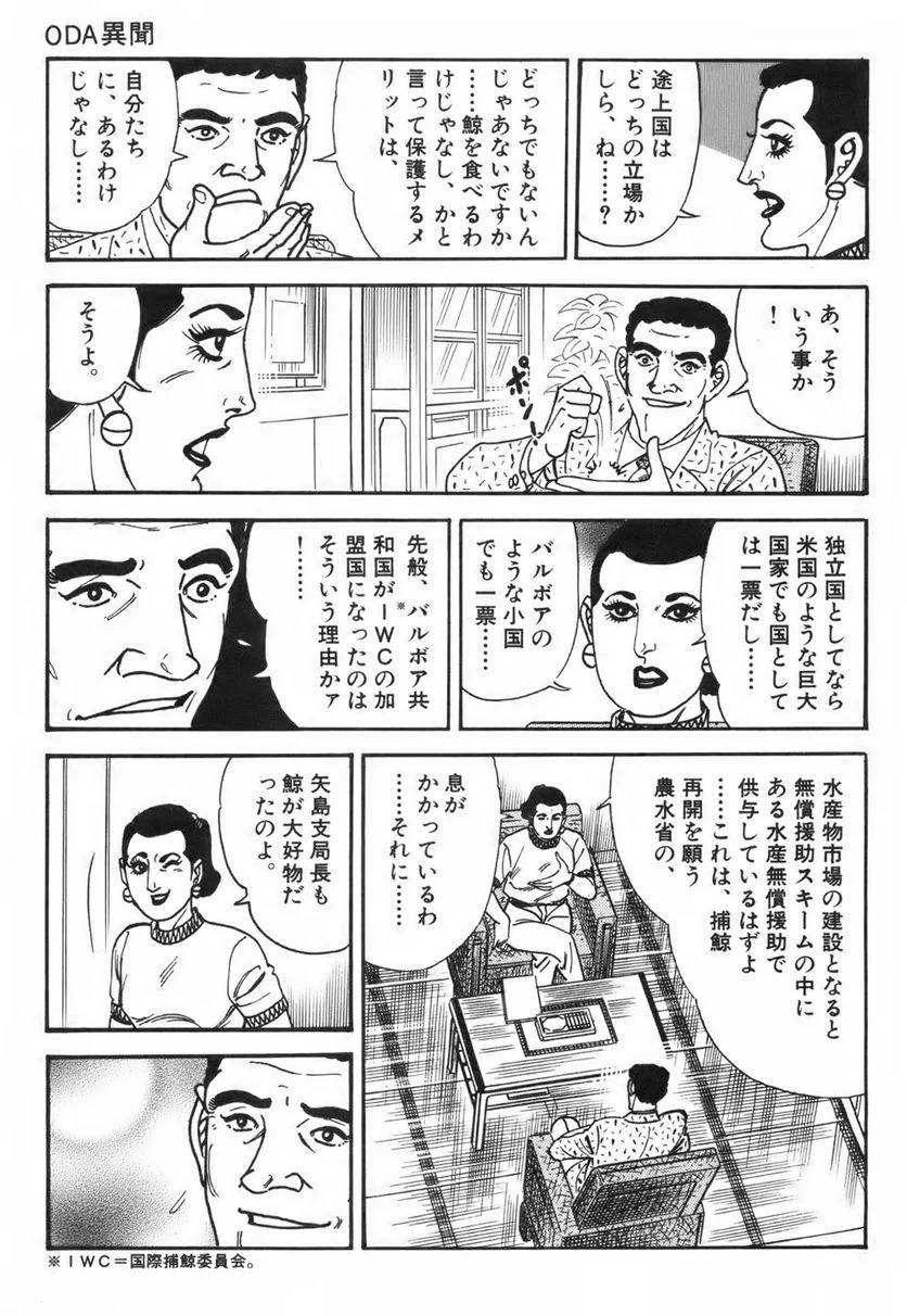 Page 227