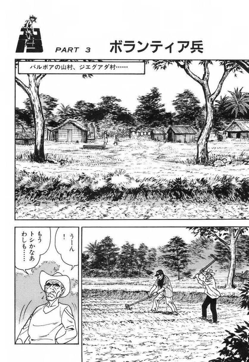 Page 228