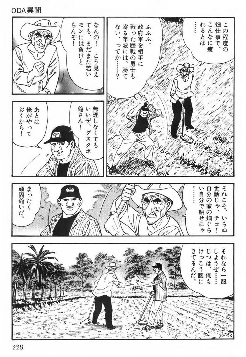 Page 229
