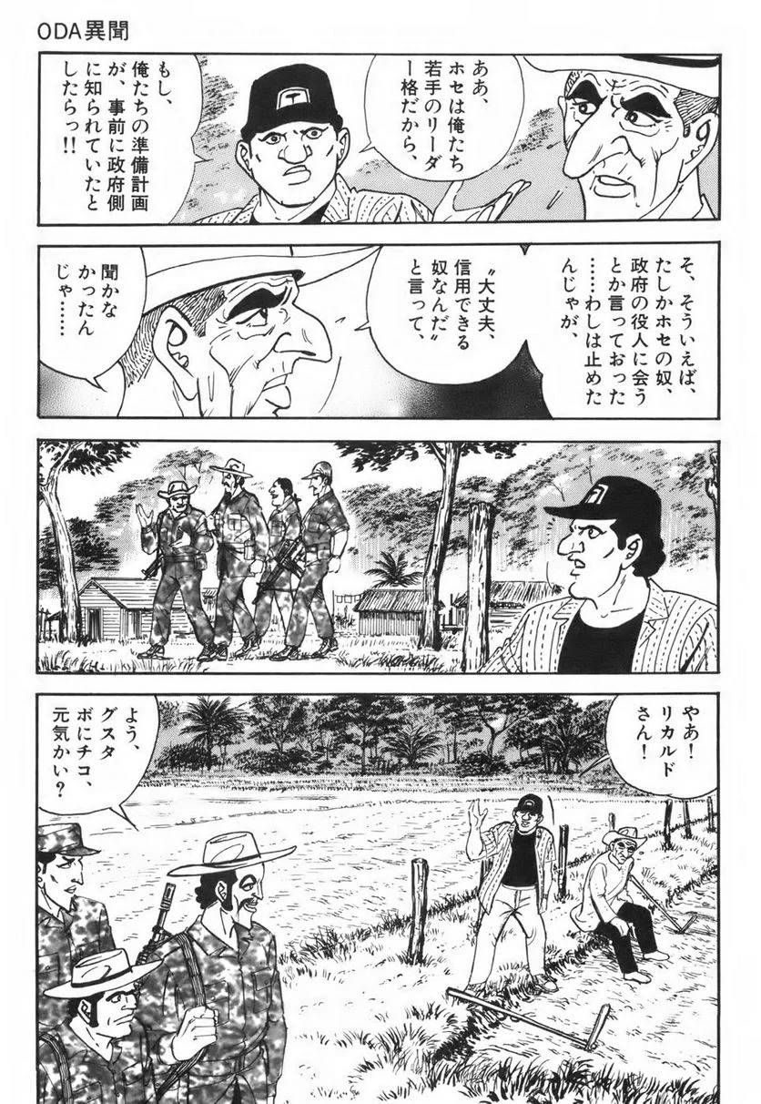 Page 231