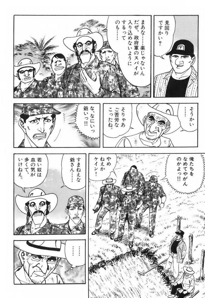 Page 232