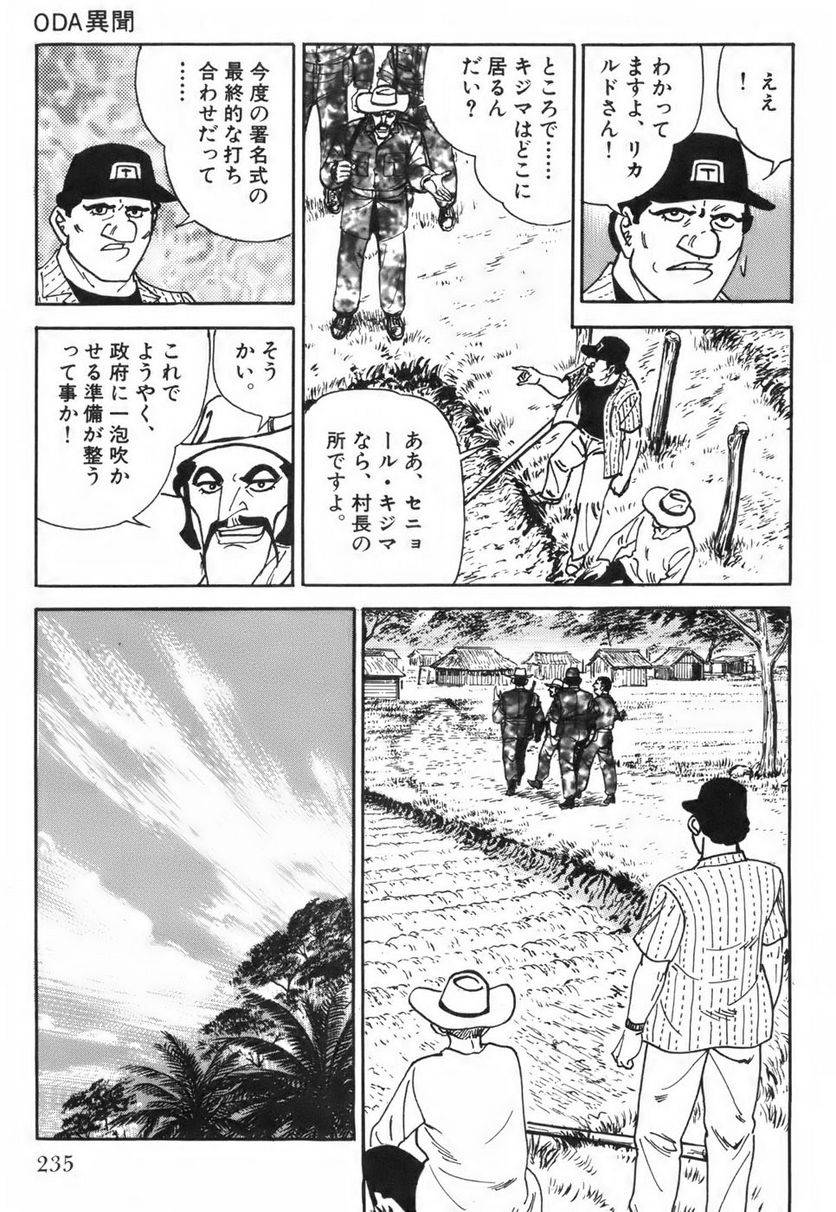 Page 235