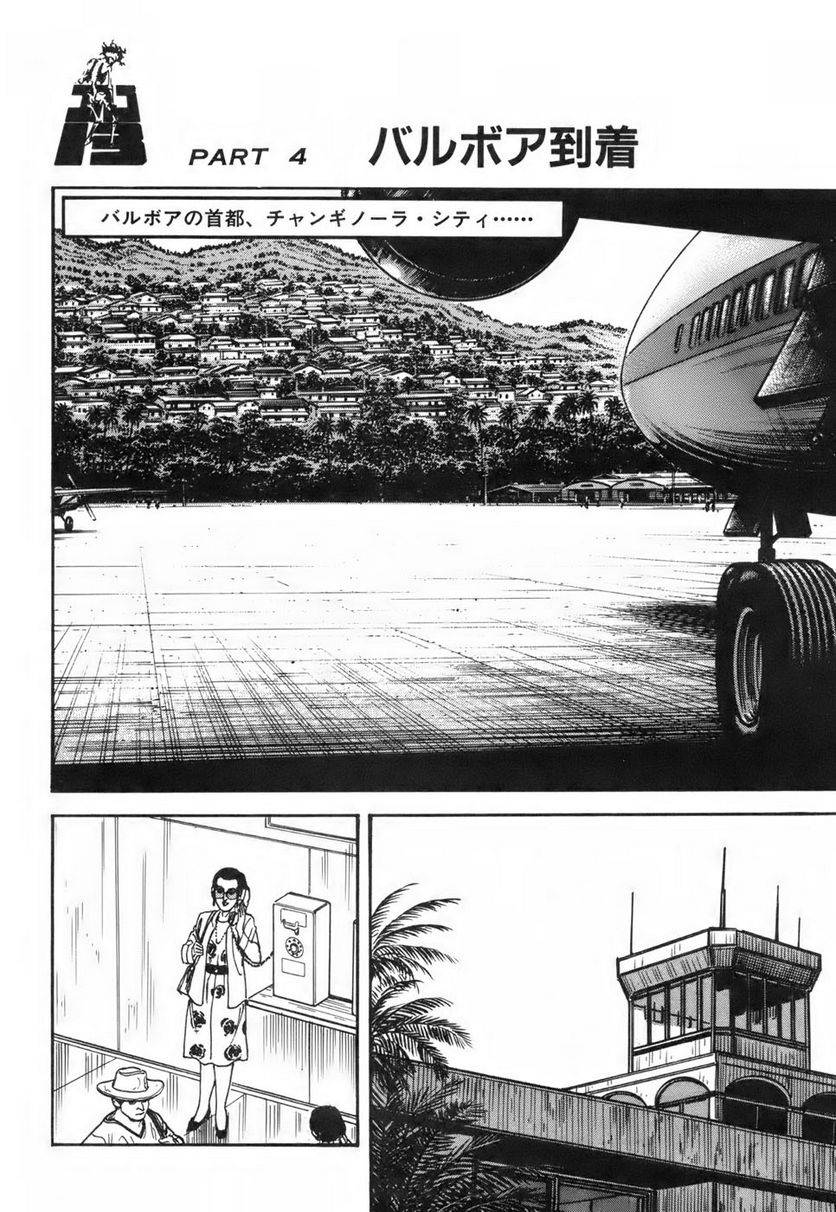 Page 236