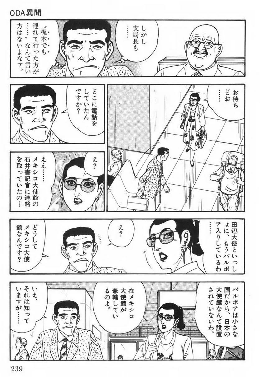 Page 239