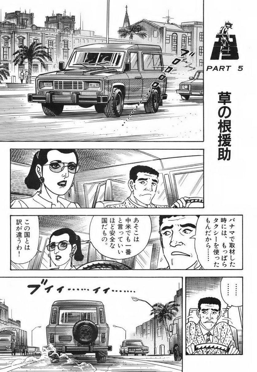Page 241