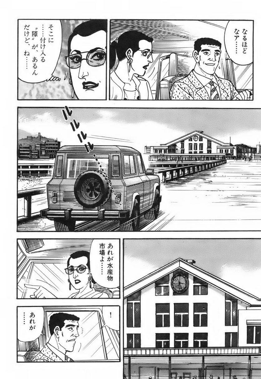 Page 244