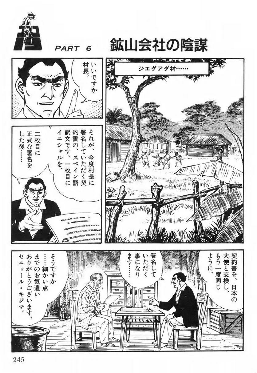 Page 245