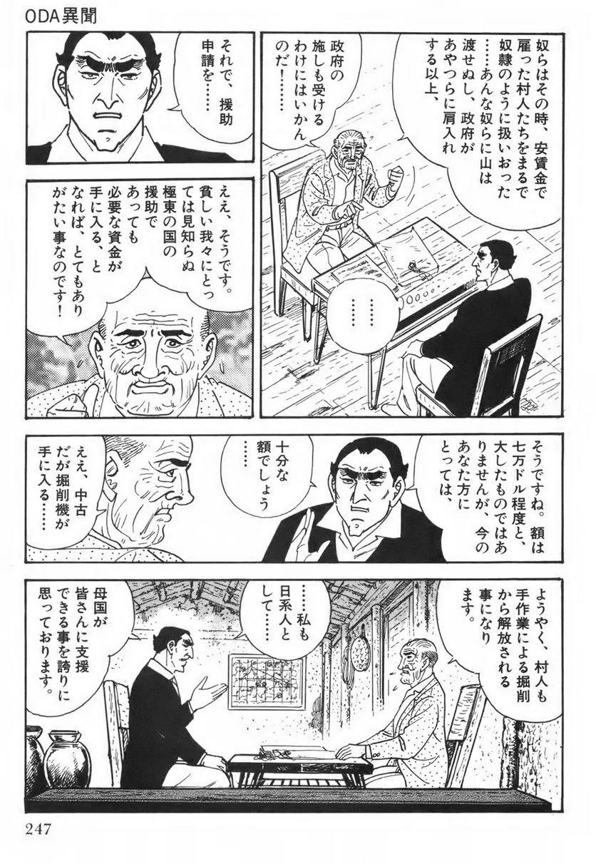 Page 247