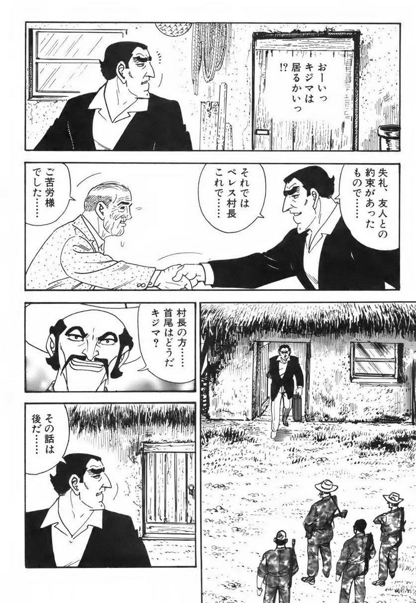 Page 248