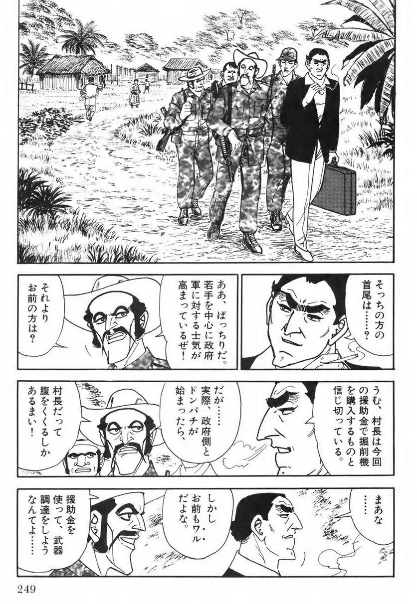 Page 249