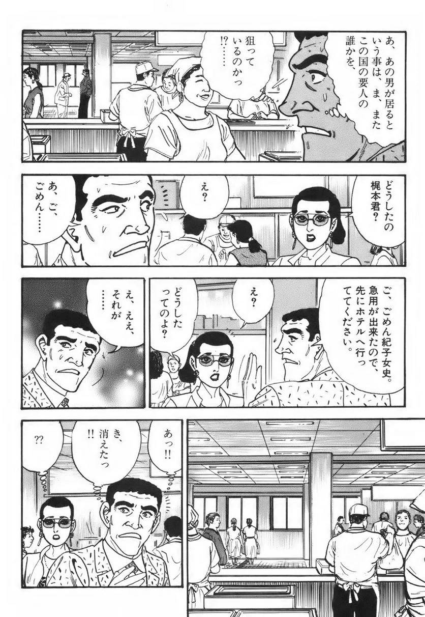 Page 254