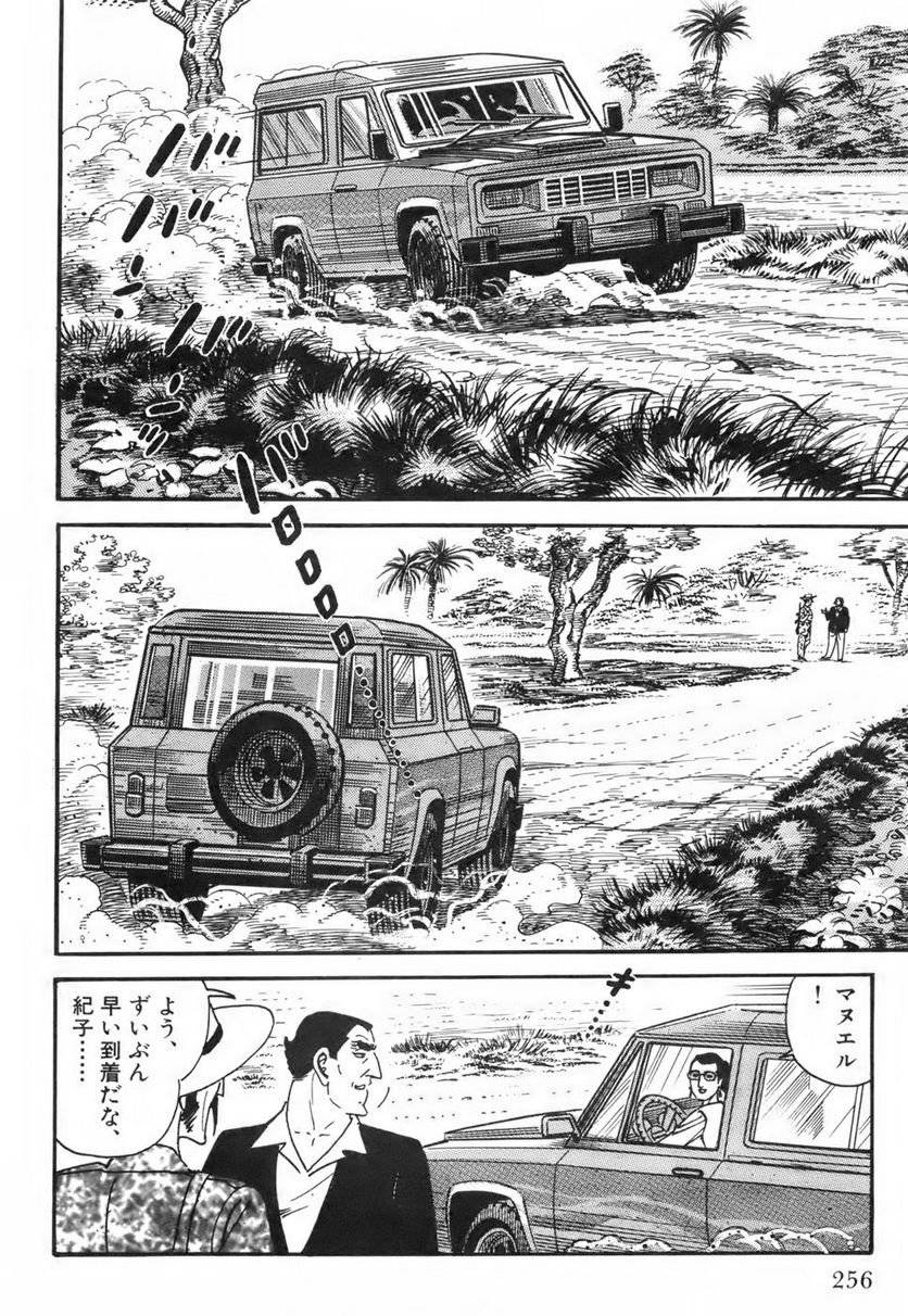 Page 256