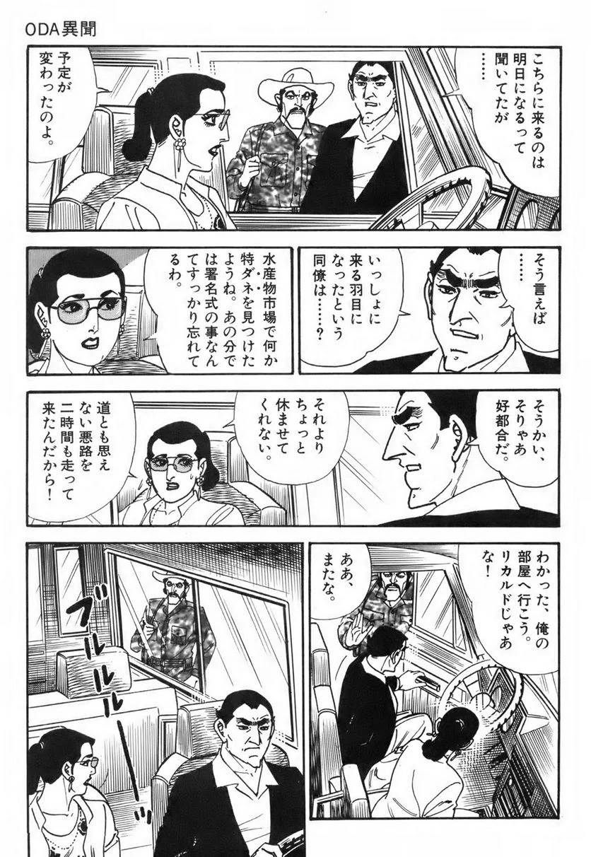 Page 257