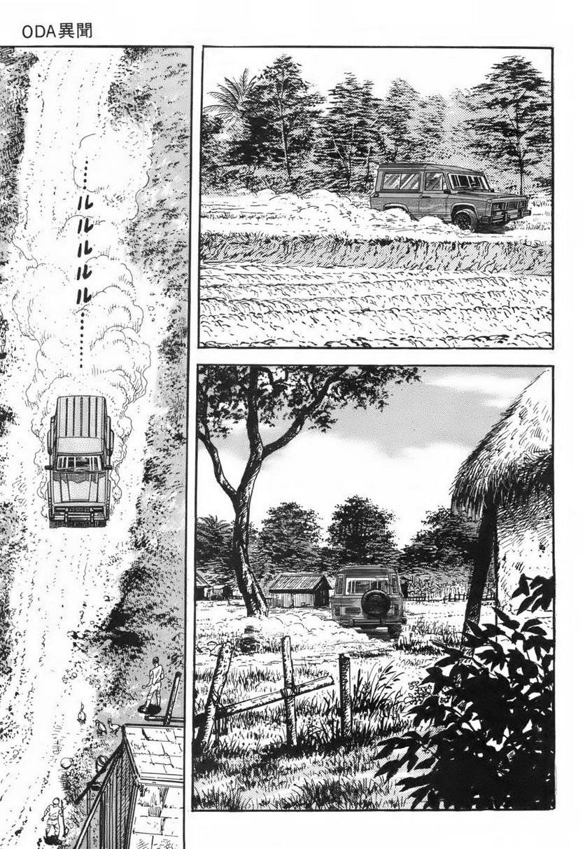 Page 259