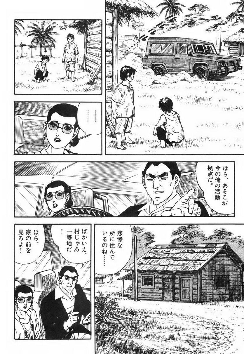 Page 260