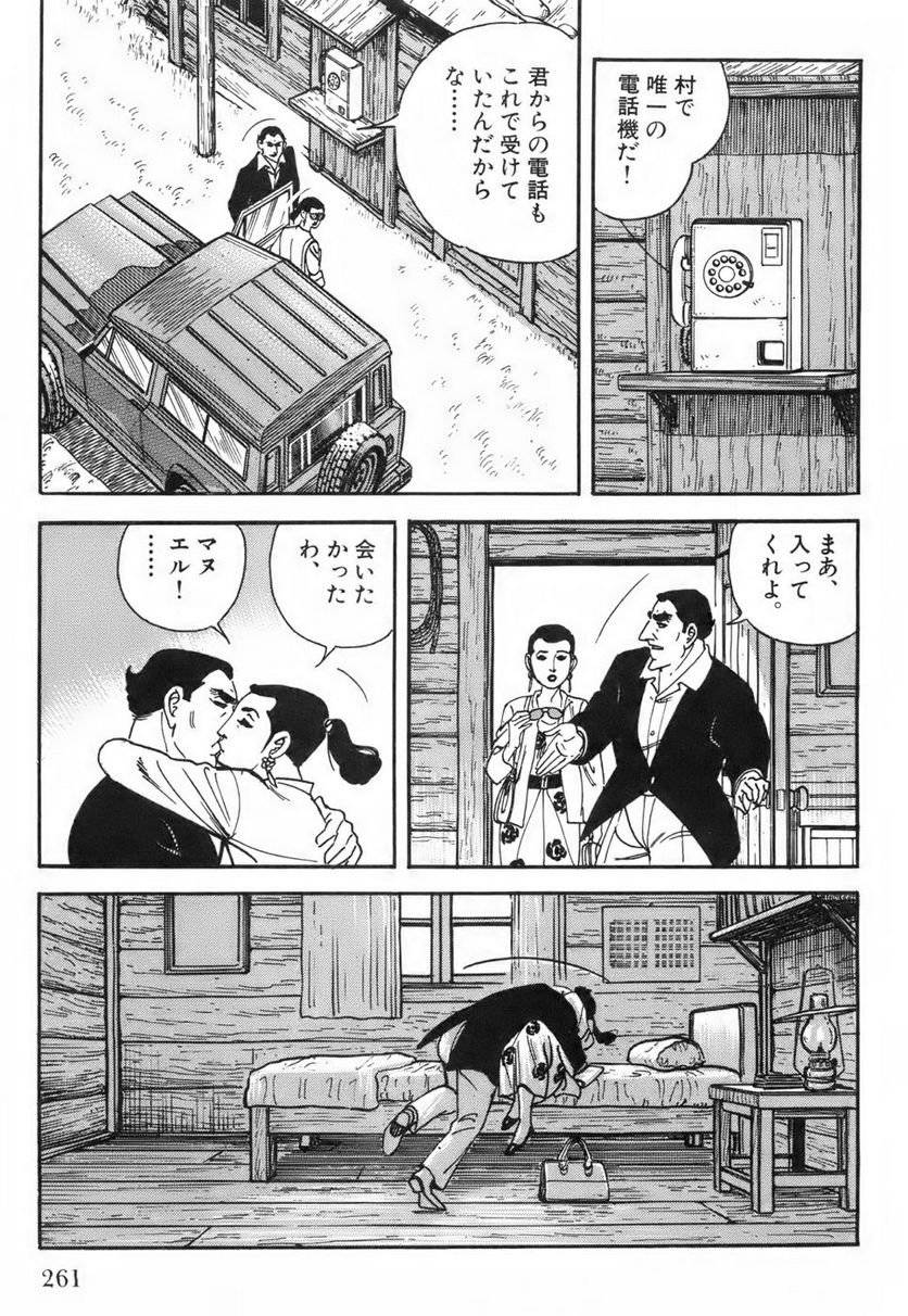 Page 261
