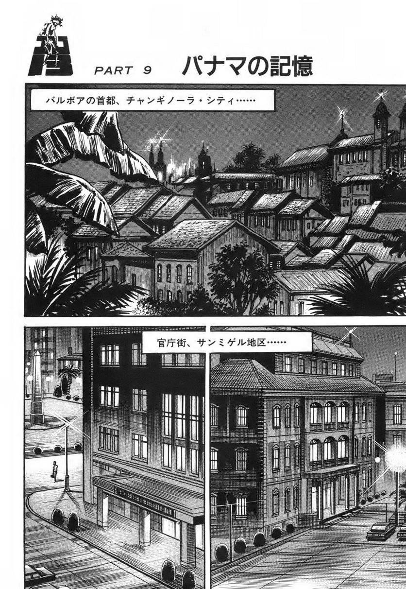 Page 262
