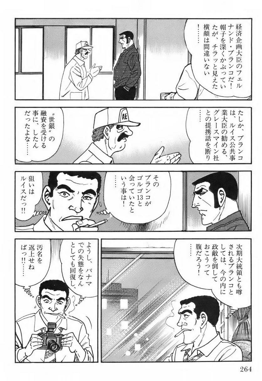 Page 264