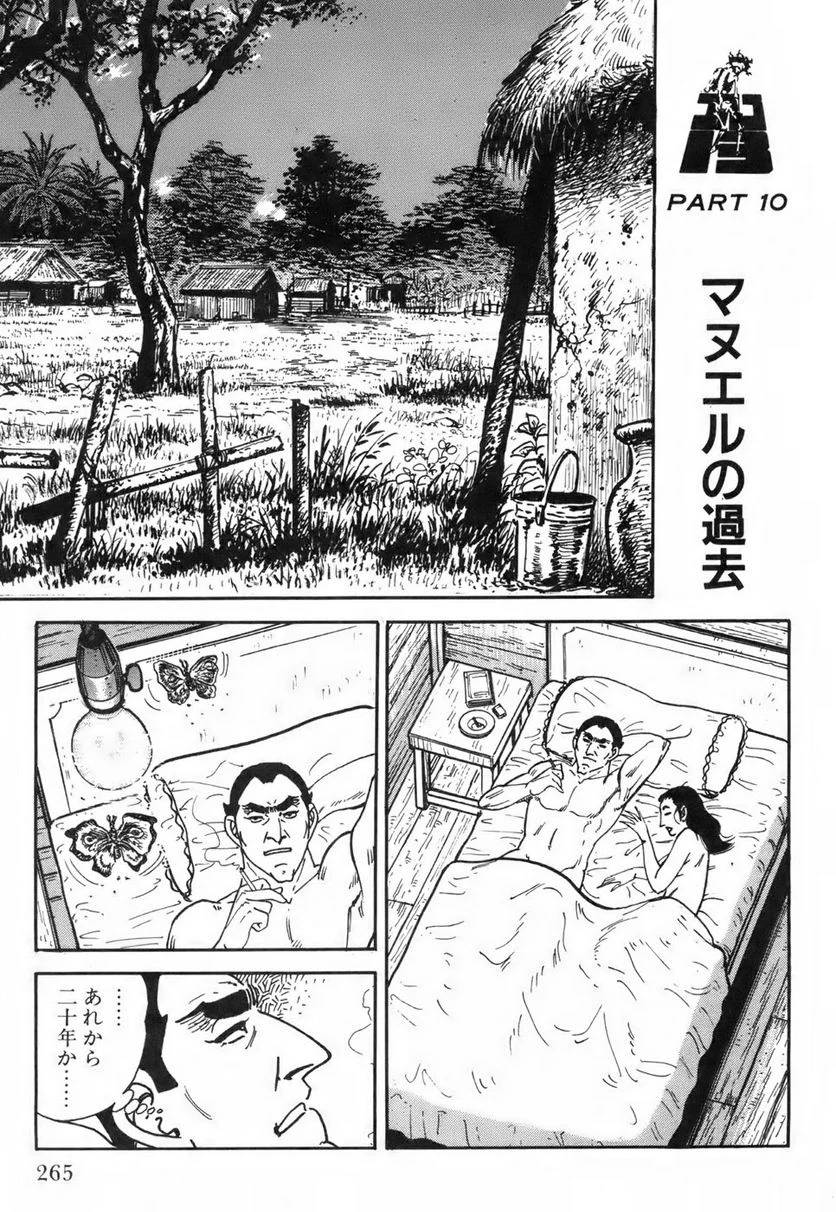 Page 265