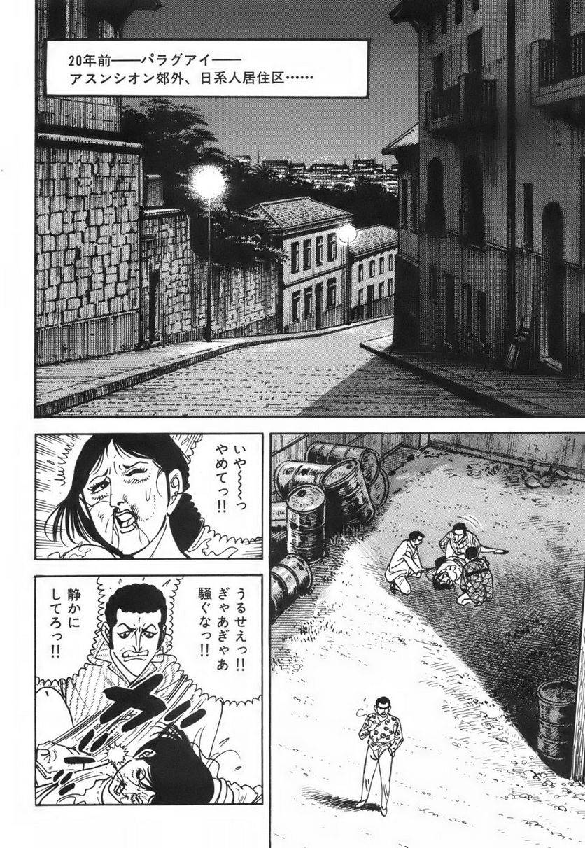 Page 266