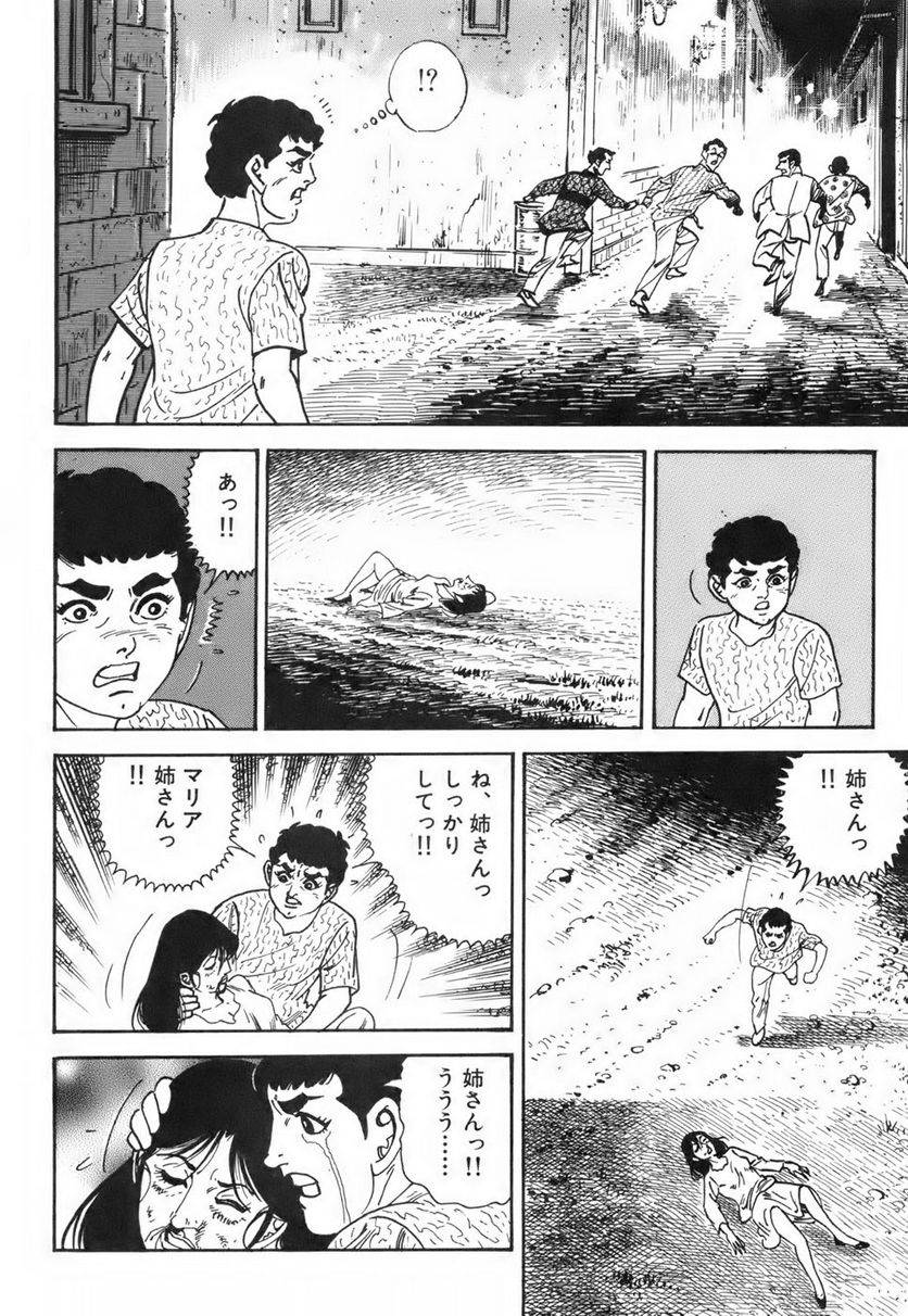 Page 268