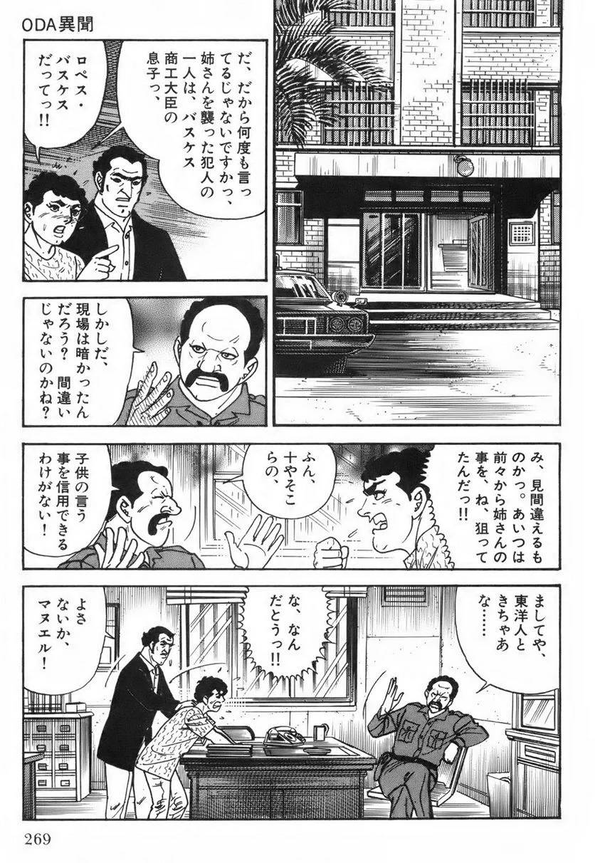 Page 269