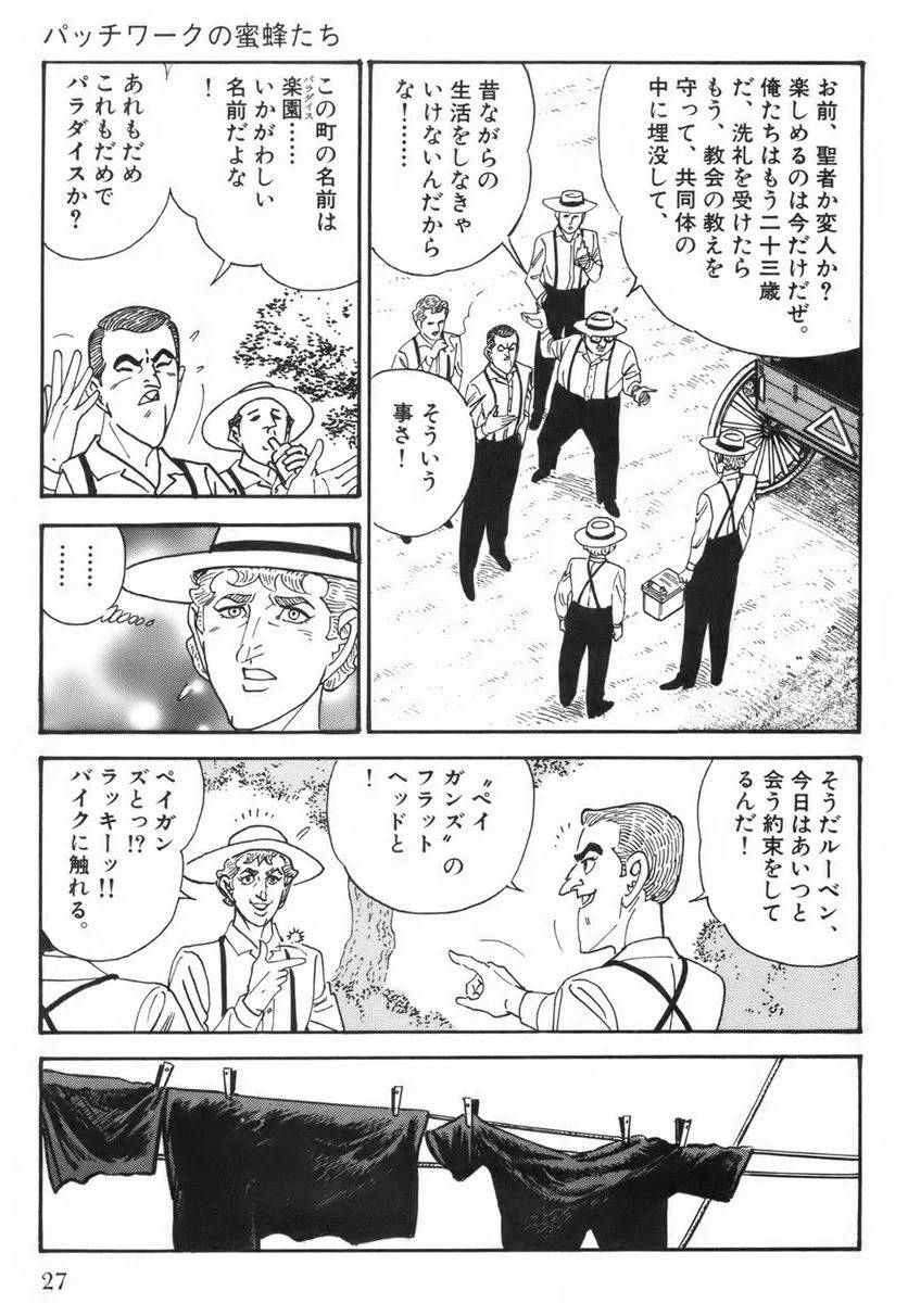 Page 27
