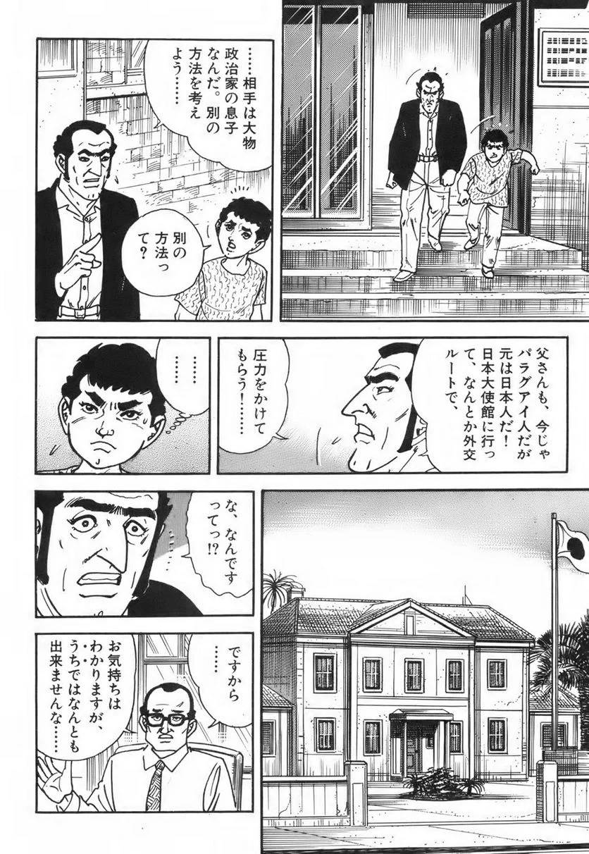 Page 270