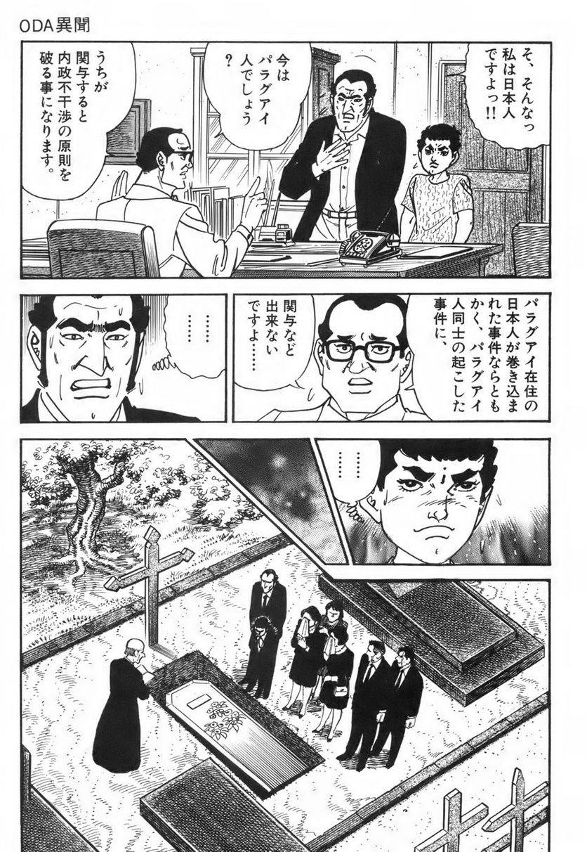Page 271
