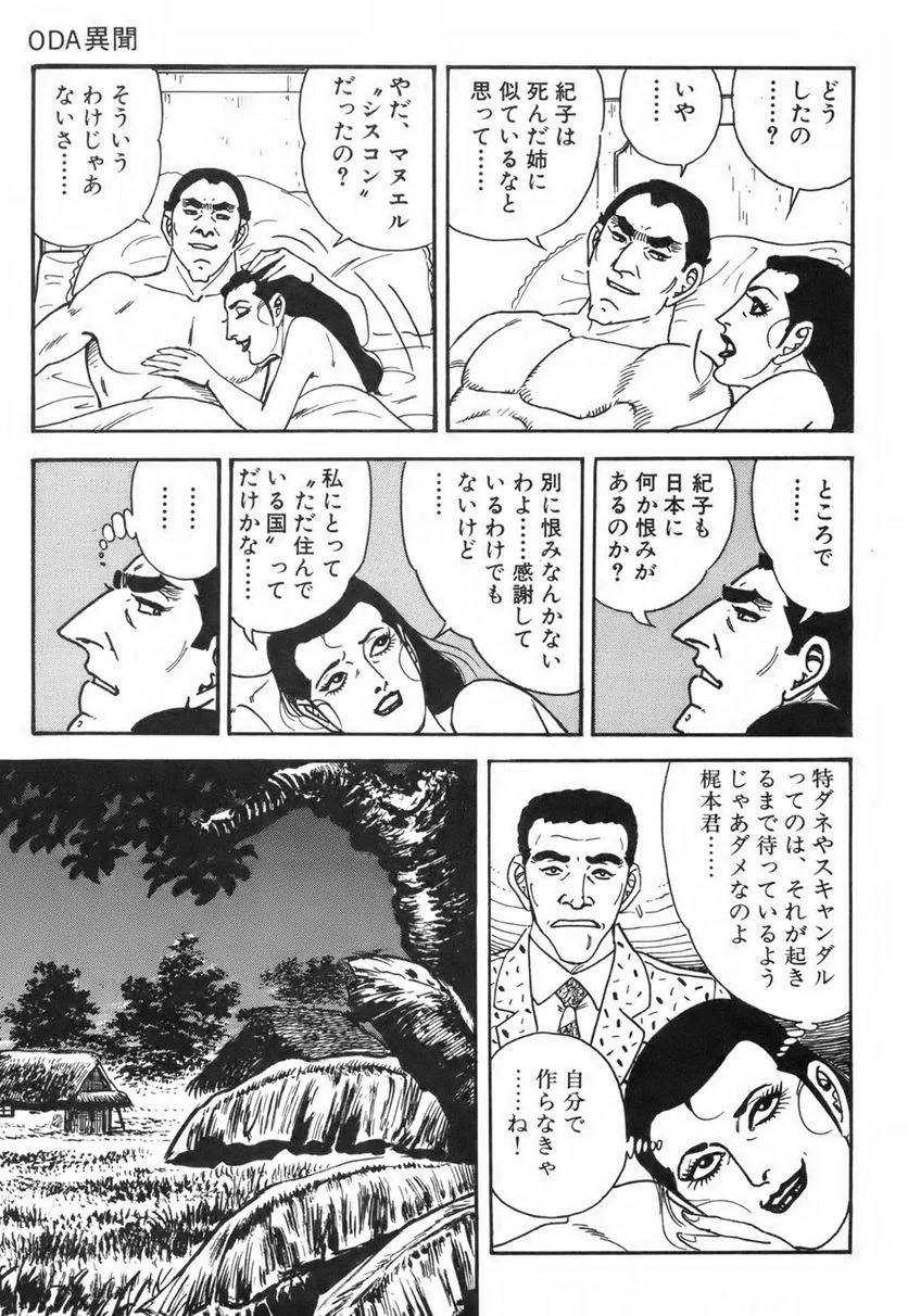 Page 273