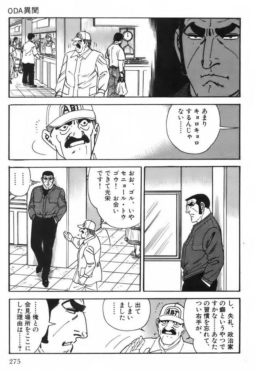 Page 275