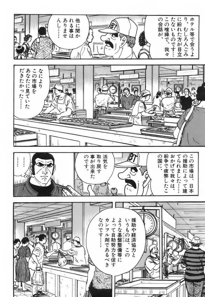 Page 276