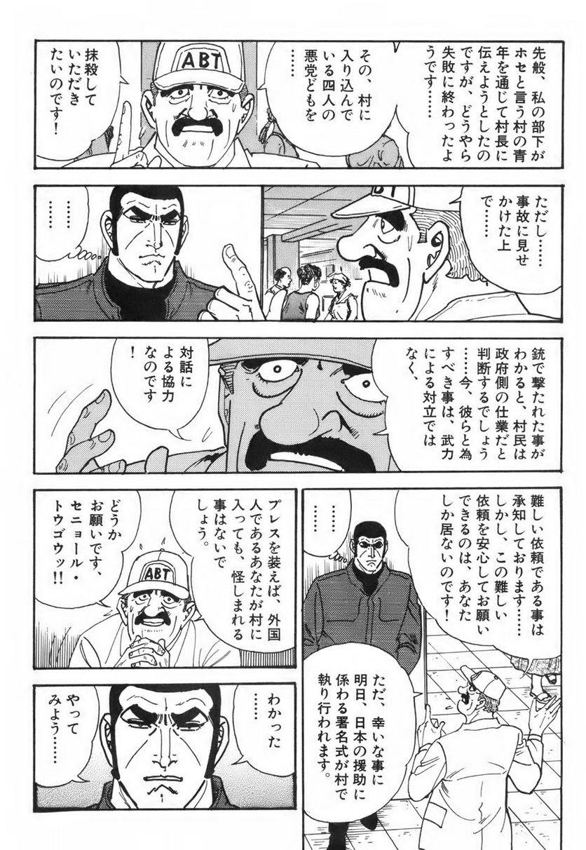 Page 278