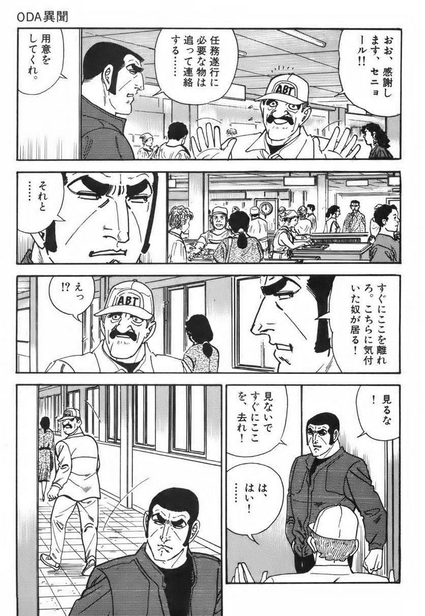 Page 279