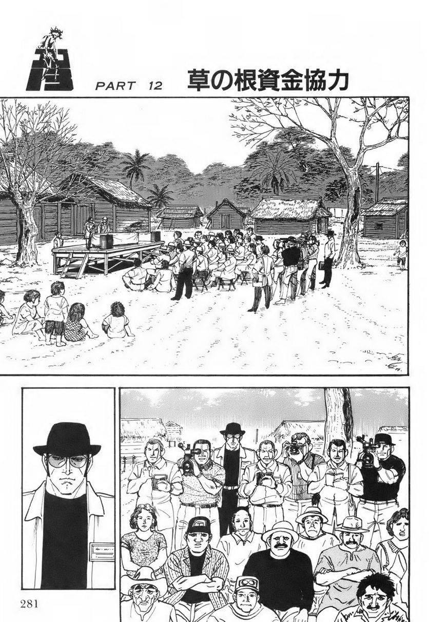 Page 281