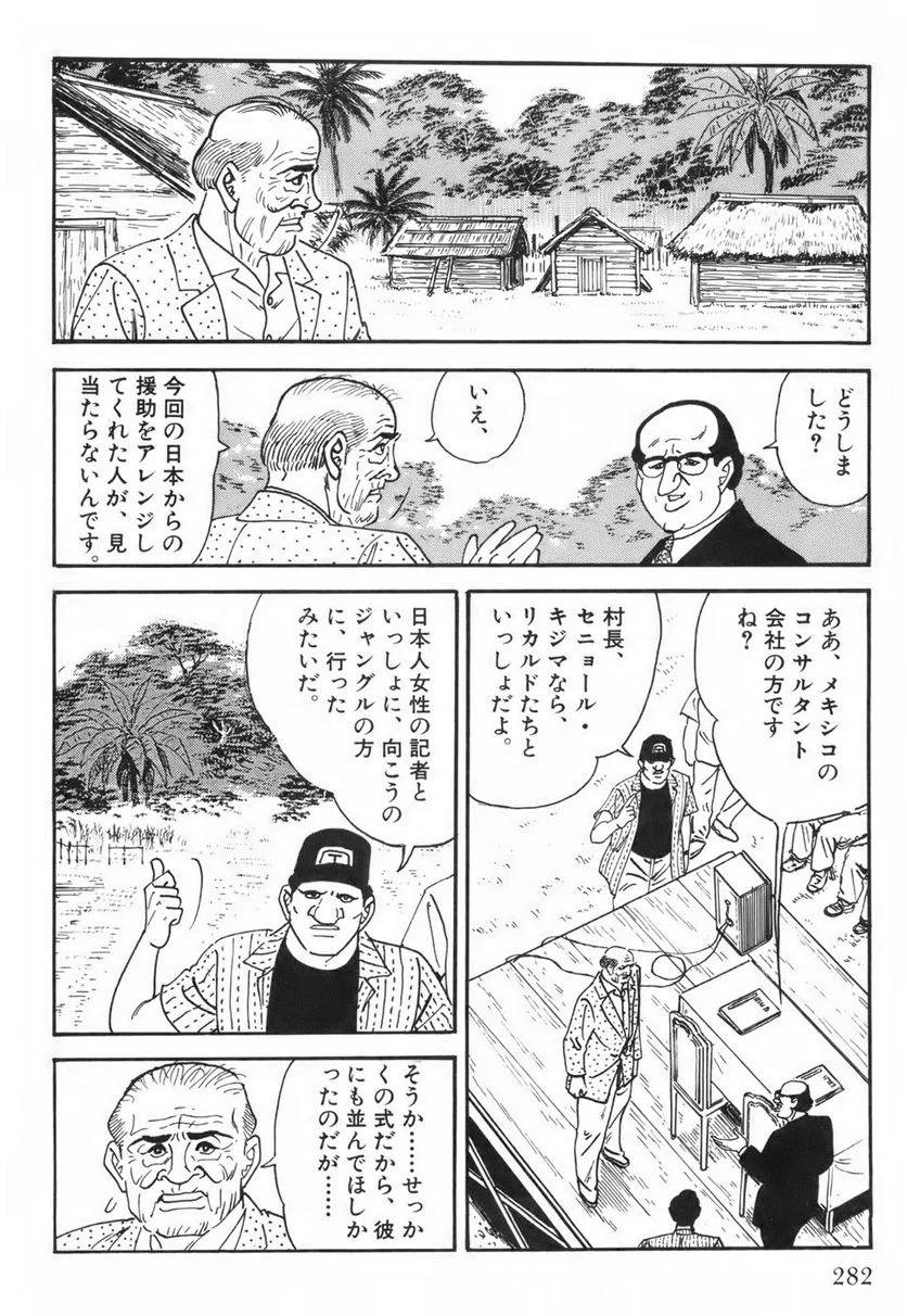 Page 282