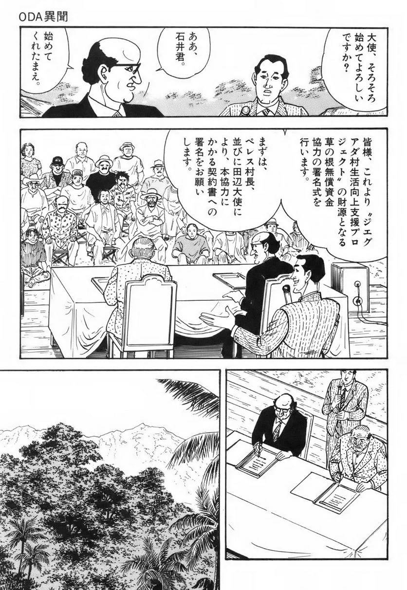 Page 283