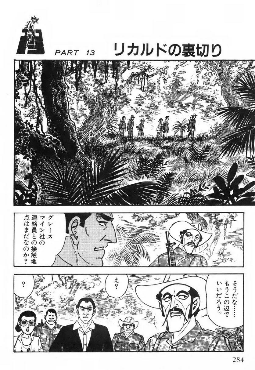 Page 284