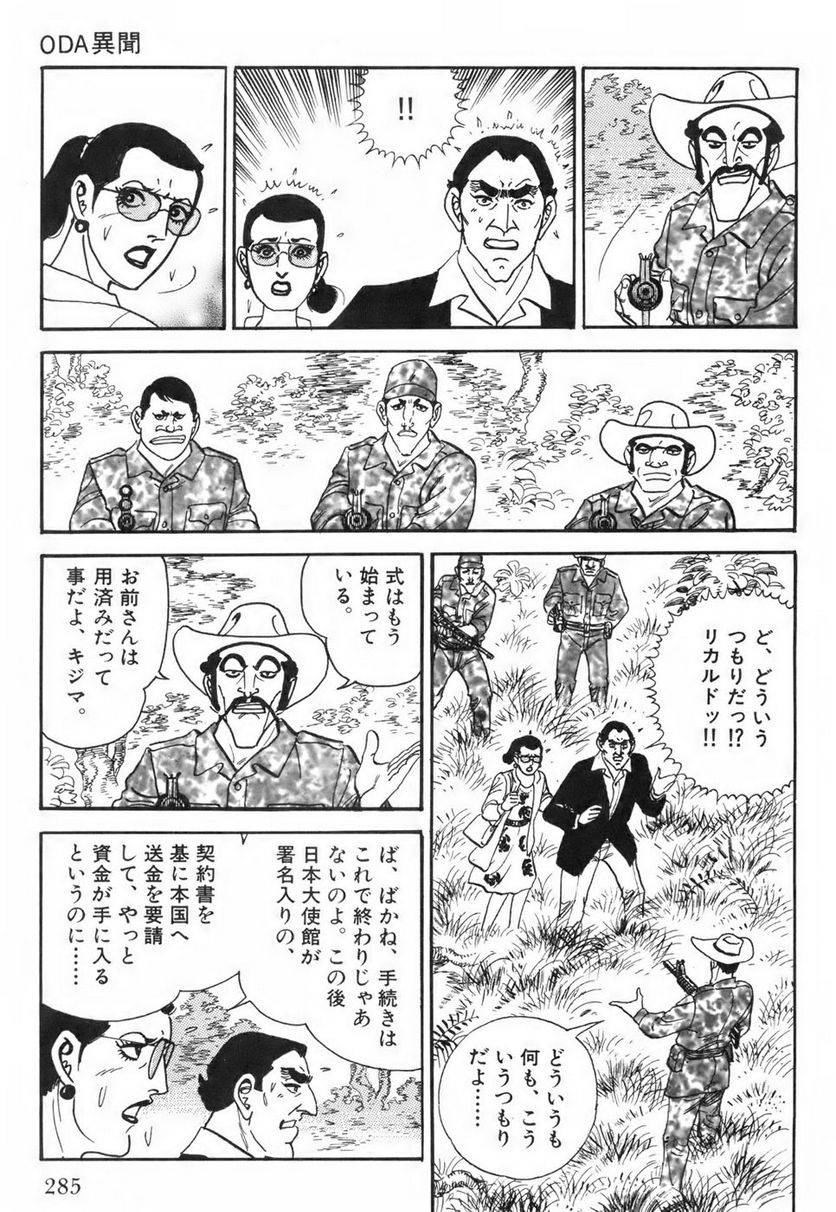 Page 285